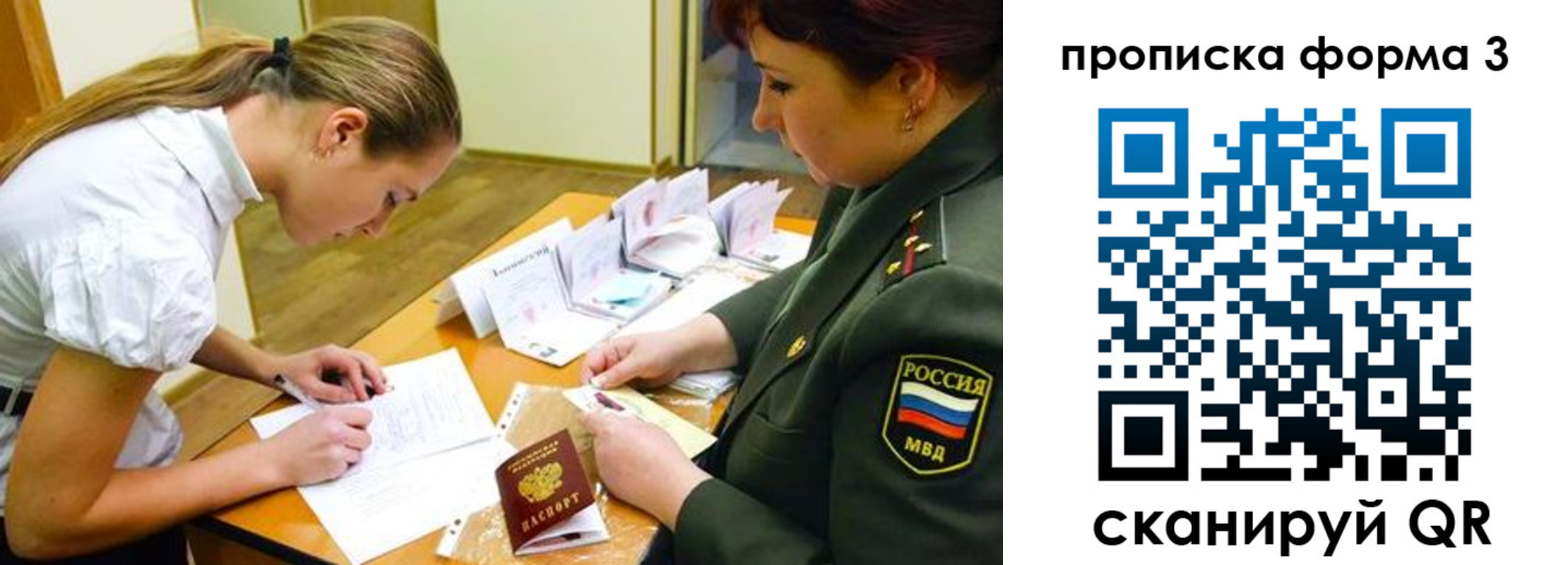 регистрация для дет. сада в Ессентуках