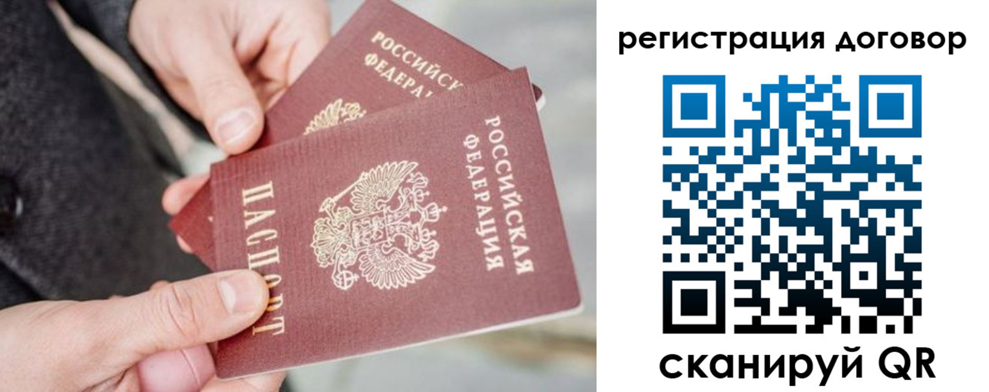 временная регистрация в Ессентуках
