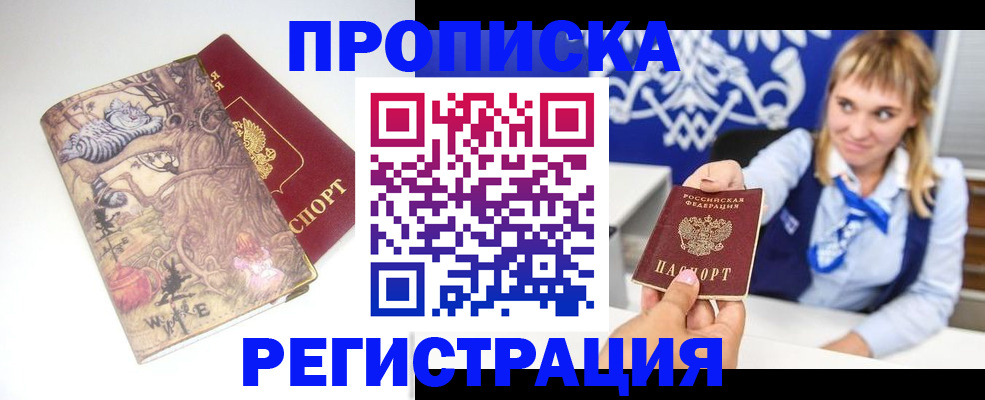 форма 3 в Ессентуках